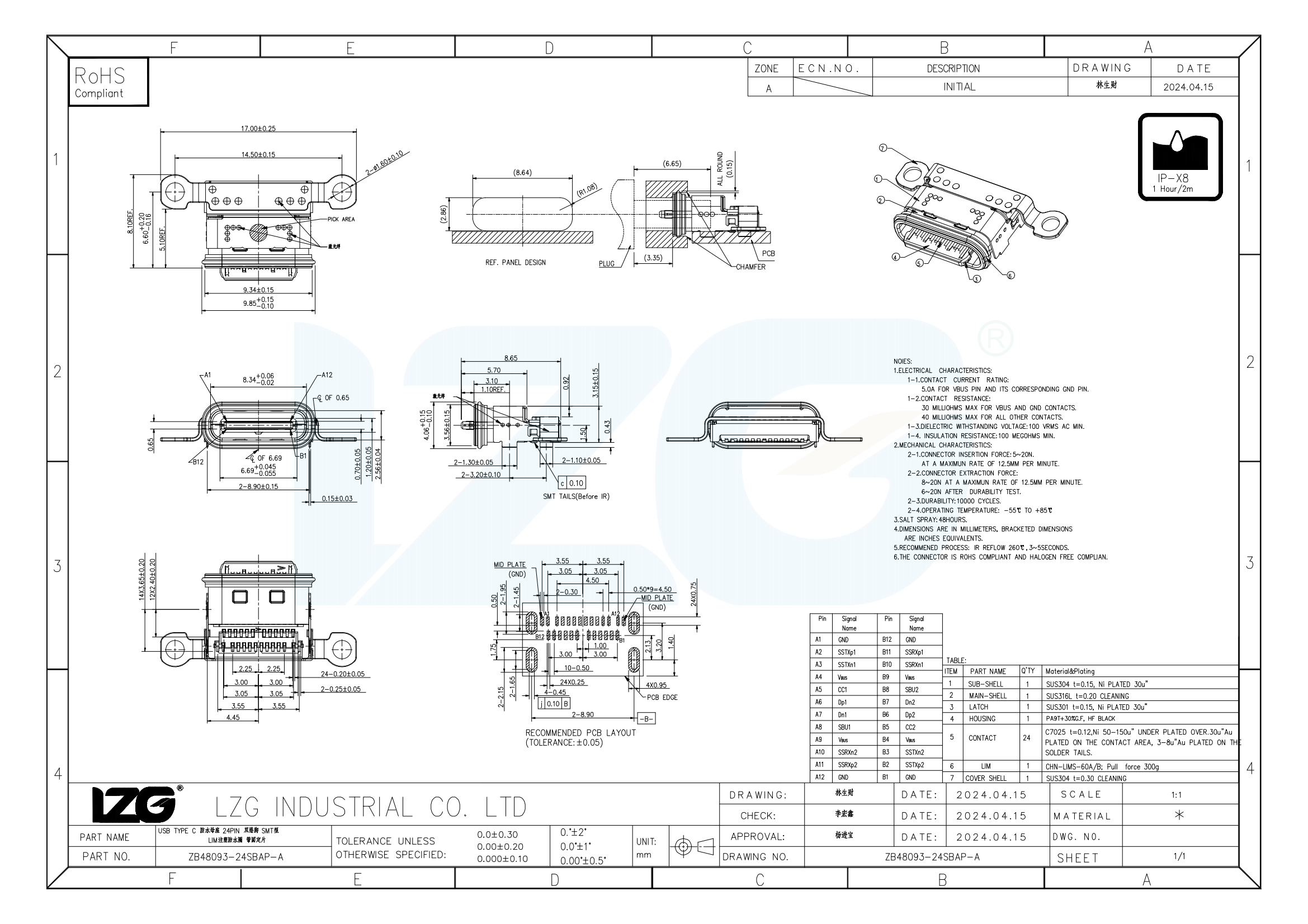 ZB48093-24SBAP-A图纸料号_372394750_00.png